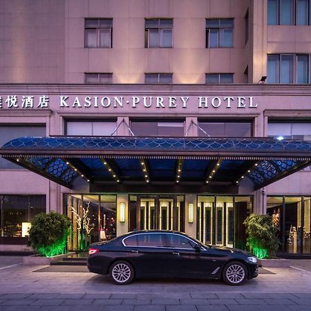 Yiwu Kasion Purey Hotel Yiwu (Zhejiang) Exterior foto