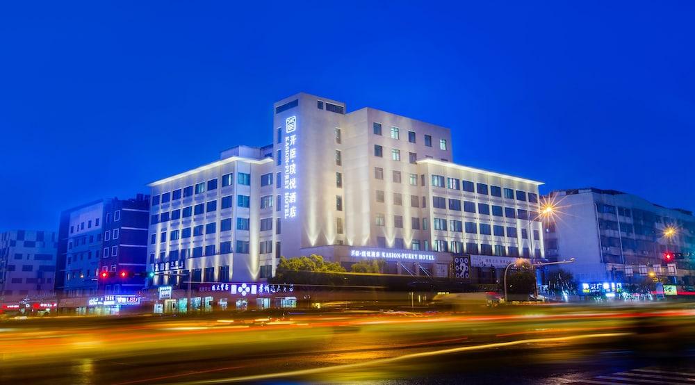 Yiwu Kasion Purey Hotel Yiwu (Zhejiang) Exterior foto