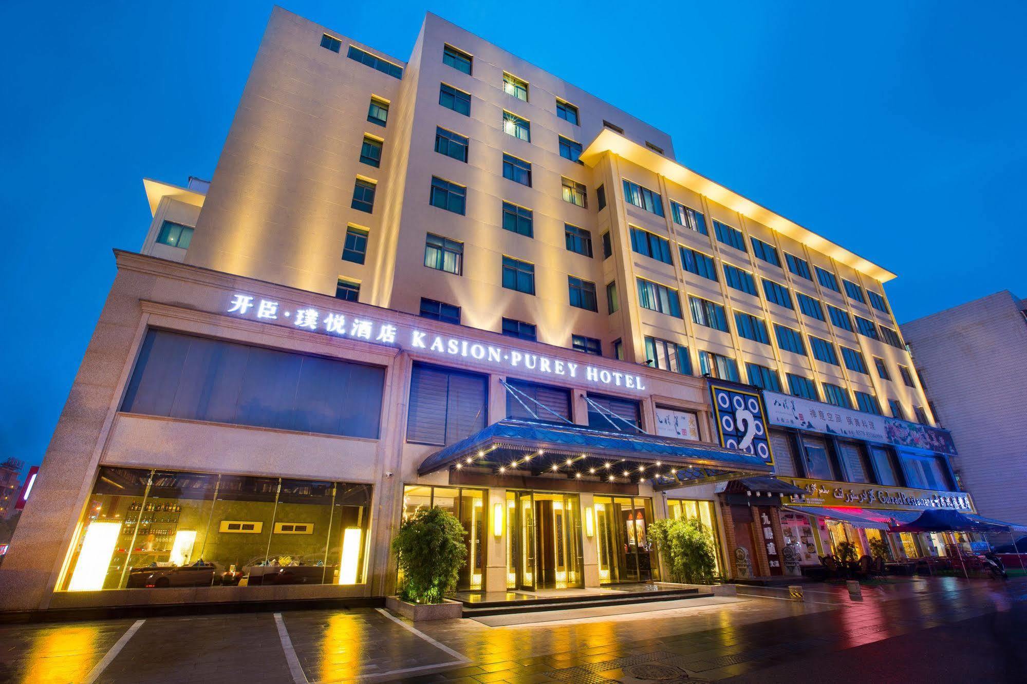 Yiwu Kasion Purey Hotel Yiwu (Zhejiang) Exterior foto