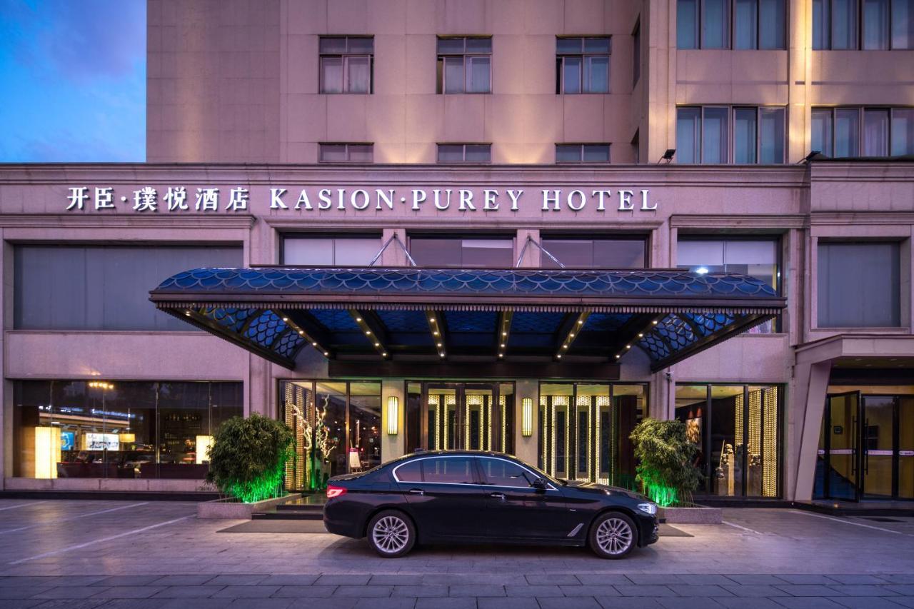 Yiwu Kasion Purey Hotel Yiwu (Zhejiang) Exterior foto