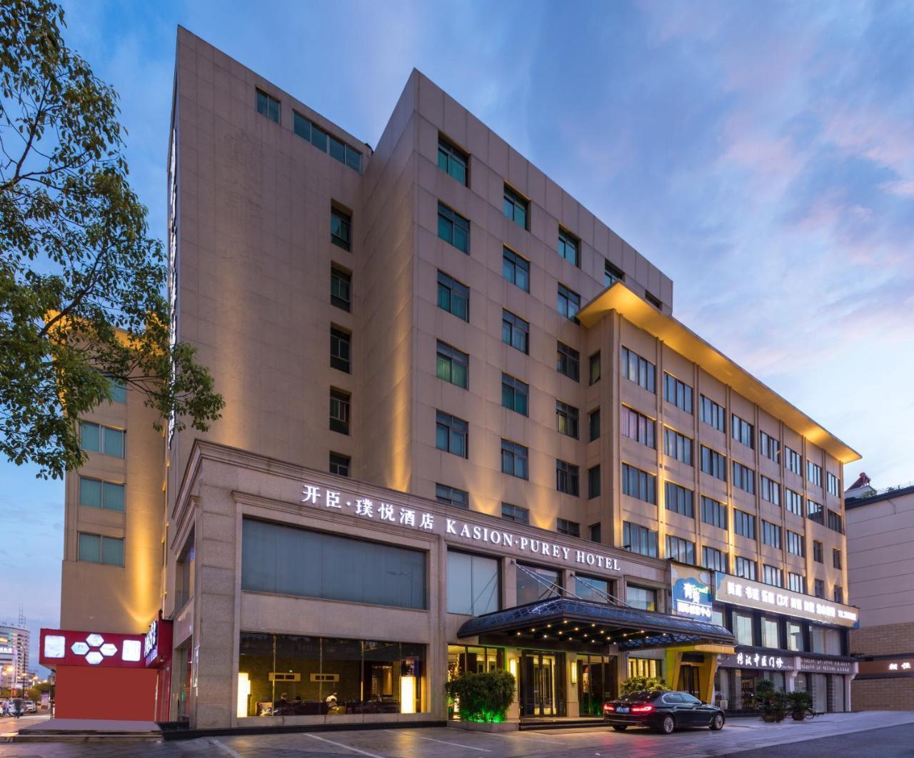 Yiwu Kasion Purey Hotel Yiwu (Zhejiang) Exterior foto